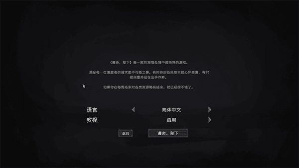 新手攻略配图3