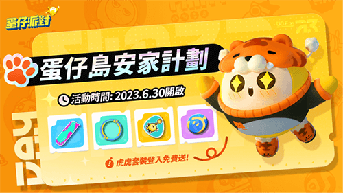 游戏特点配图1