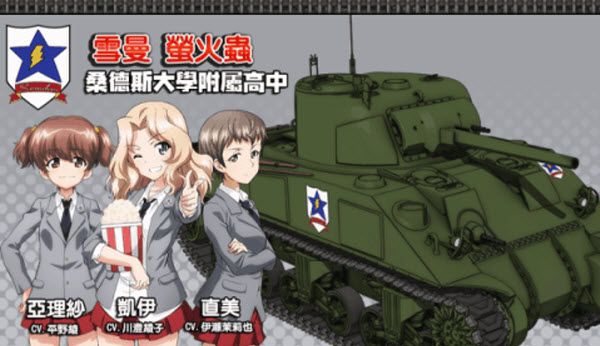 游戏特色配图1