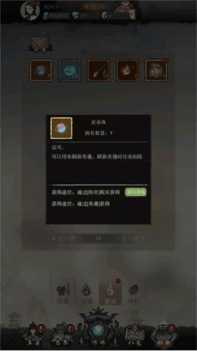 操作指南配图5