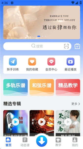 使用方法配图2