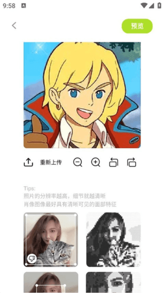 怎么导入图片配图5