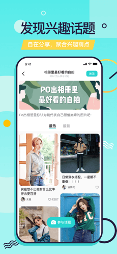 又二app2