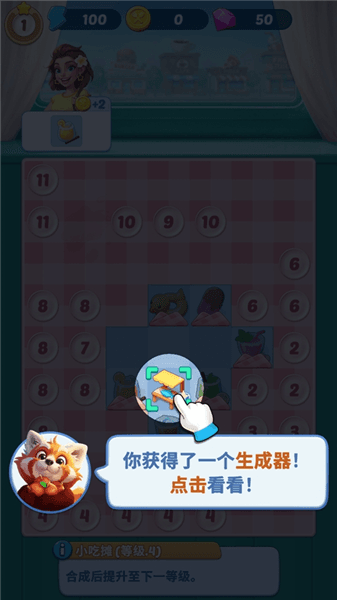 游戏怎么玩配图3