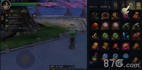 剑侠世界2心诀铭断