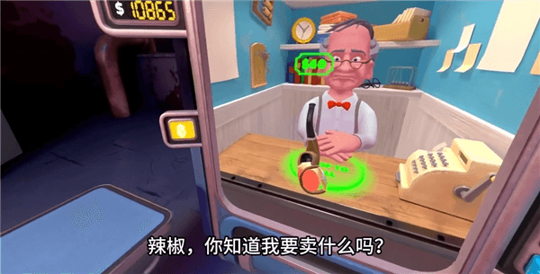 游戏攻略配图3