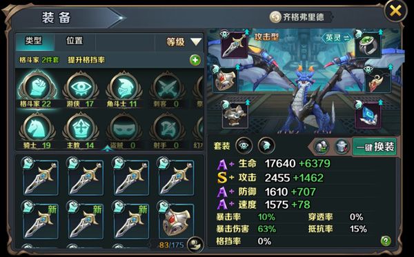 最终契约6
