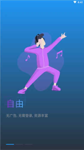 乐看视频最新破解版图片1