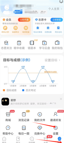 怎么注销账号配图1