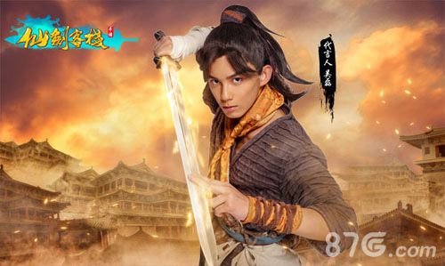 仙剑客栈手游“逍遥弟弟”吴磊倾情代言
