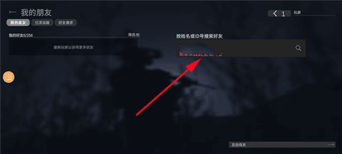 战斗大师战区模式图片7
