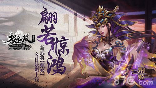 极无双2