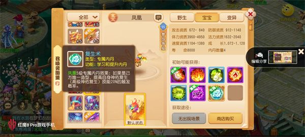 轻享服和正式服的区别配图2