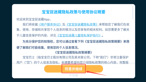 新手教程配图1