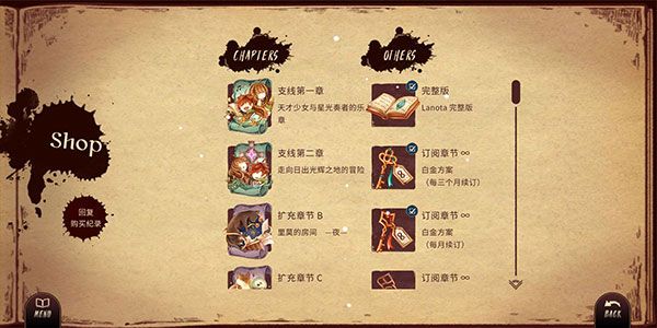 lanota国际服游戏图片15