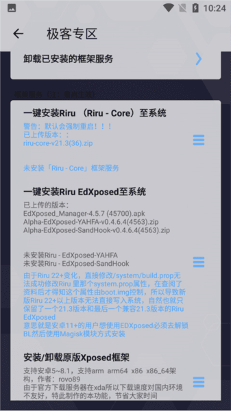 使用教程配图4