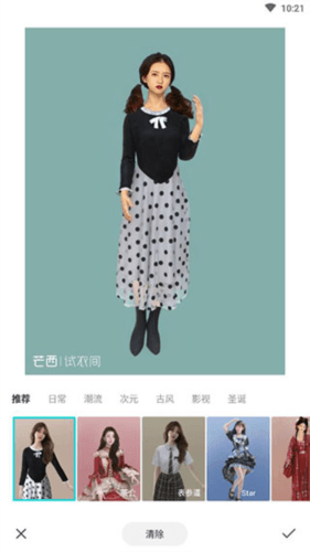 芒西Moxieapp8