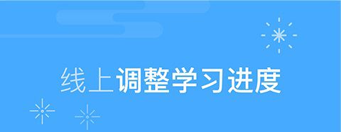 掌心家教家长app软件特色