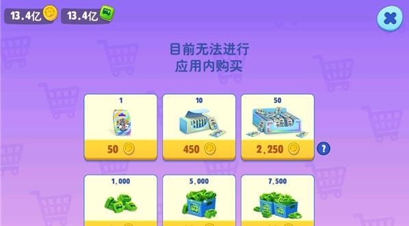 汤姆猫总动员999999无限钻石版宣传图