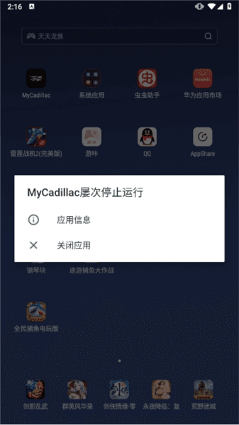 常见问题配图1