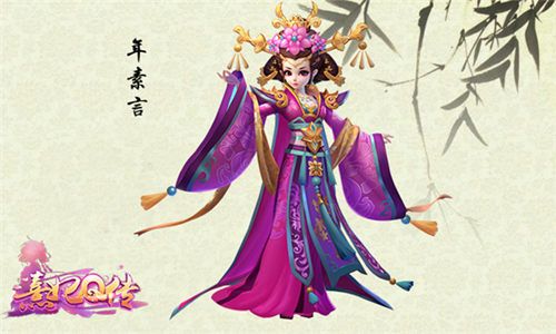 (熹妃Q传随从人设)