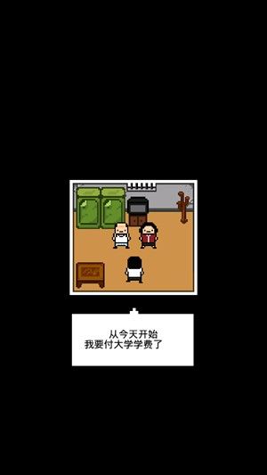 怎么玩配图3