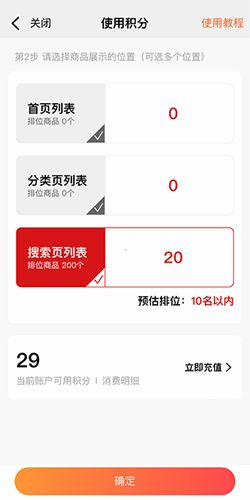常见问题配图2