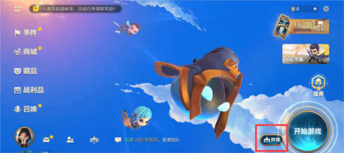 金铲铲之战vivo版怎么编辑阵容1