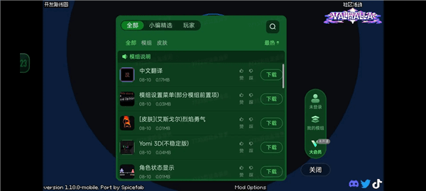 你只能推搡模组正式版宣传图