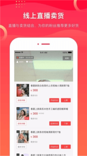 爱逛app图片1