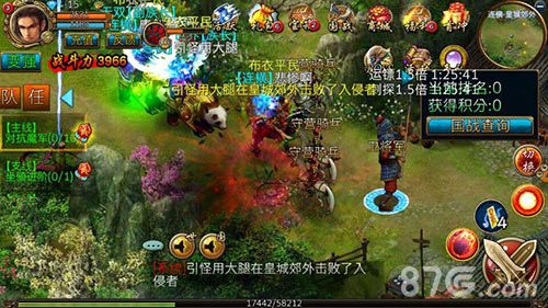 战国英雄游戏截图3