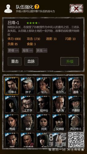 盗墓长生印吕烽