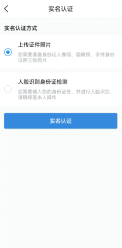 怎么退出团队配图1