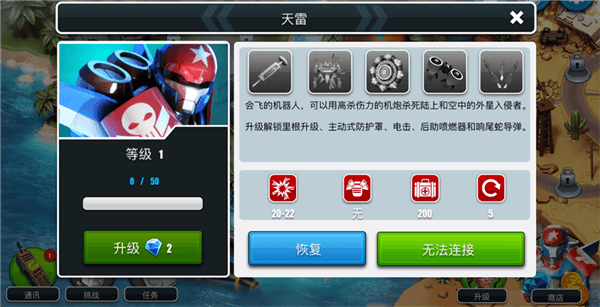 角色介绍配图3