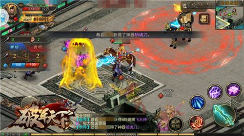 破军天下游戏截图3