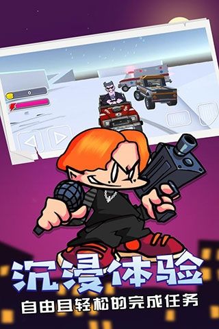 游戏亮点配图1