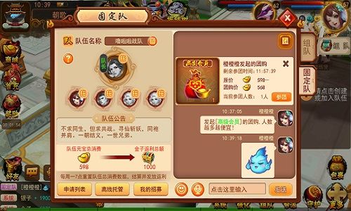 道无边4