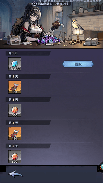 新手教程配图5