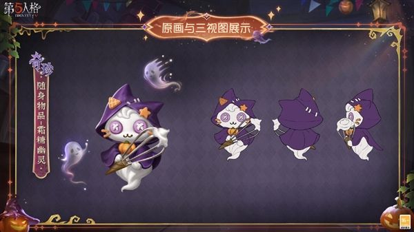 第五人格3