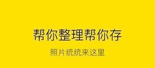 宝宝树小时光2