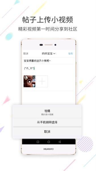 高明论坛app截图3