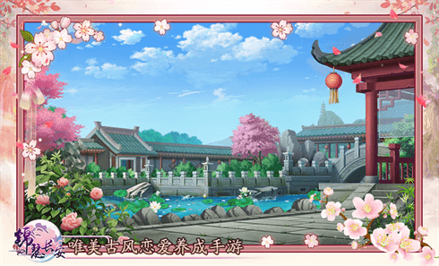 锦瑟长安6