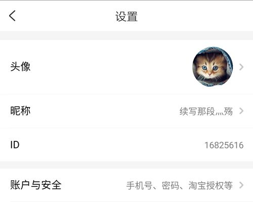 购物返利联盟11