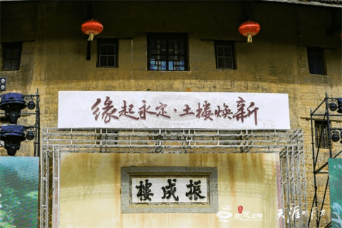 三楼一线之振成楼
