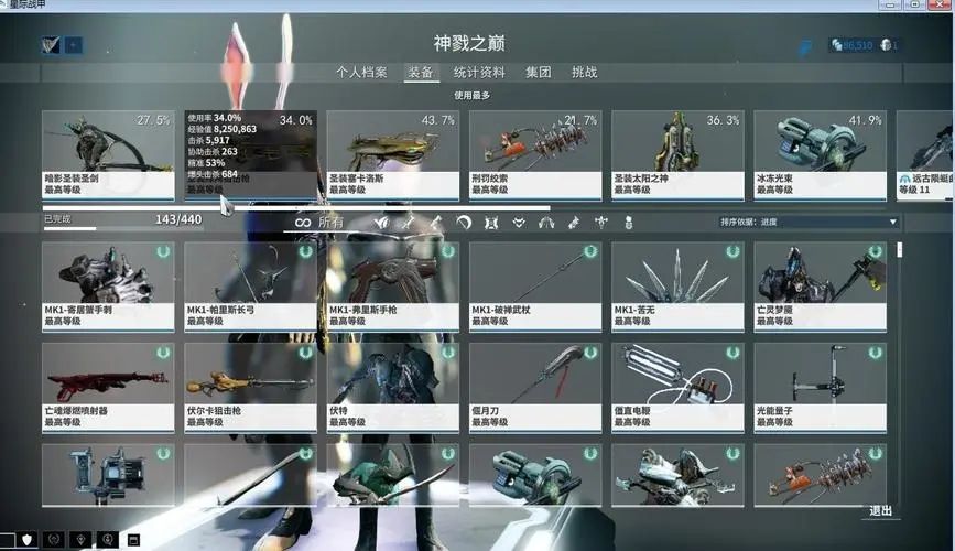 星际战甲圣剑推荐什么武器 星际战甲圣剑推荐什么武器