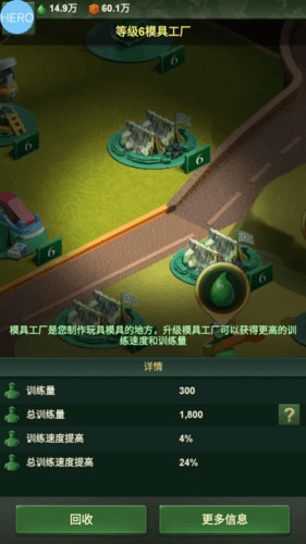兵人大战腾讯版爆兵战术攻略2