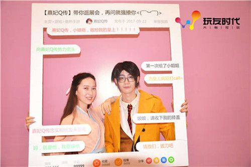 熹妃Q传7