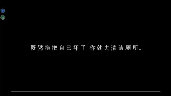 游戏攻略配图1