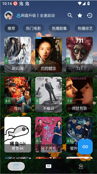 使用方法配图1