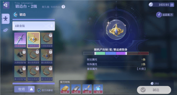 悠星大陆腾讯版游戏图片9